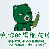 慾乱生活